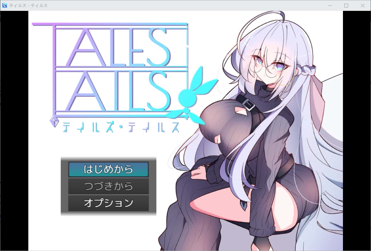 传说之尾 テイルズ・テイルス官网背景