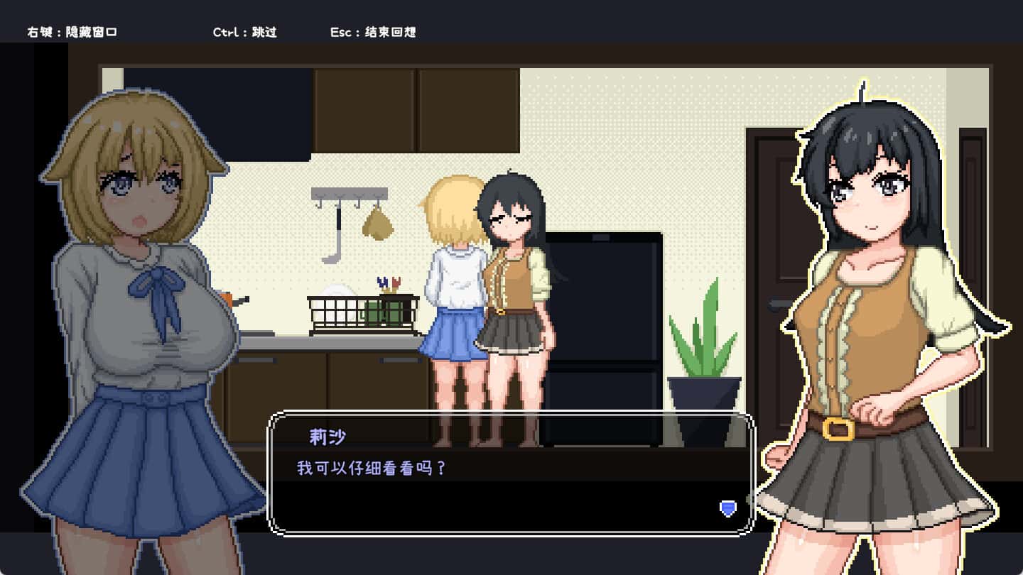 游戏画面3