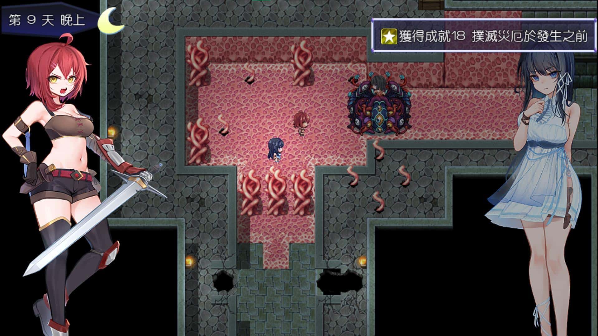 游戏截图1