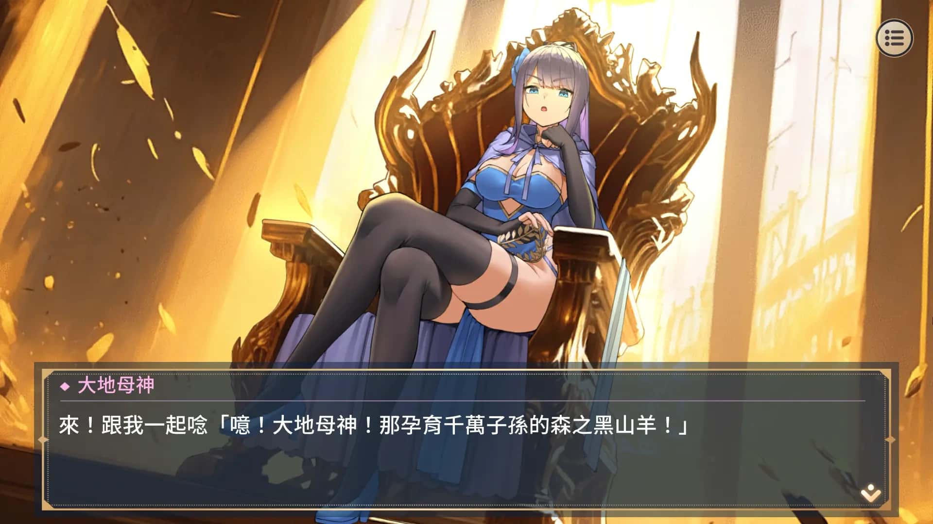 游戏画面1